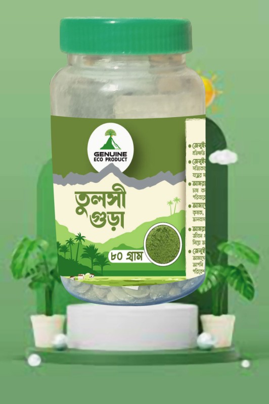Tulshi Powder