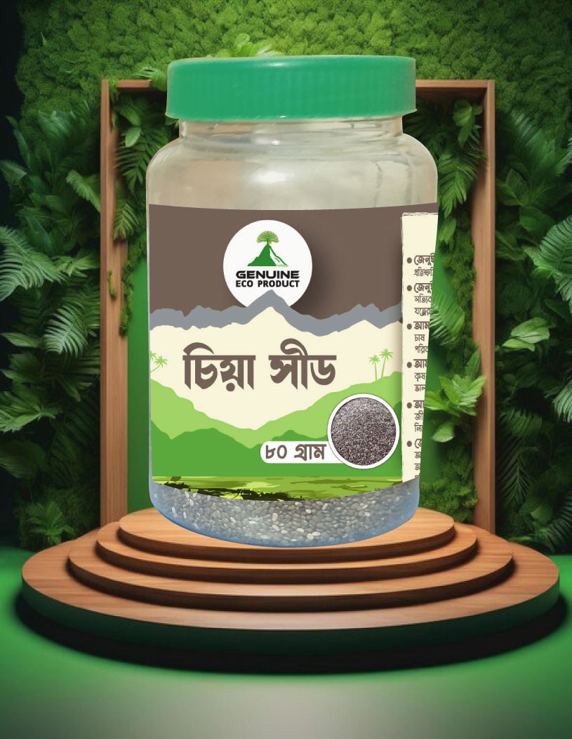Chia Seed