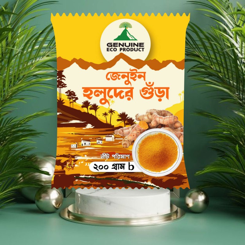 Turmeric powder