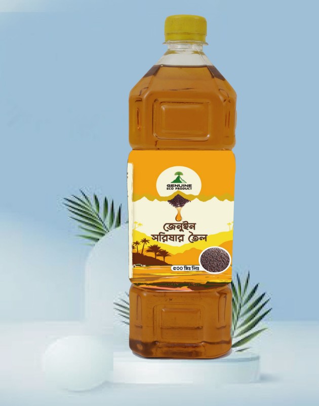 Genuine Mastered Oli 500 ML
