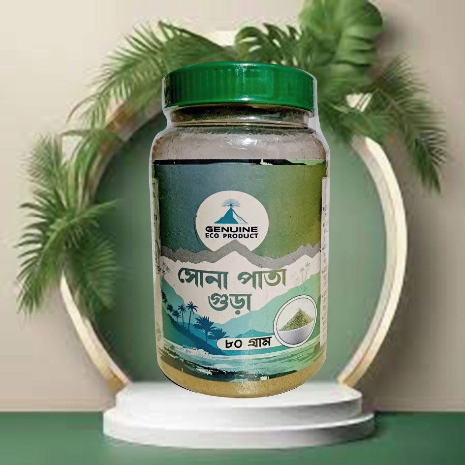 Sonapatha Powder
