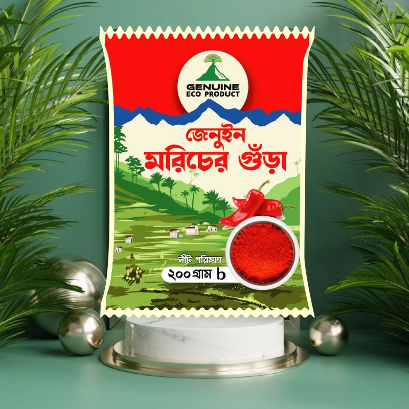 Genuine Chili Powder