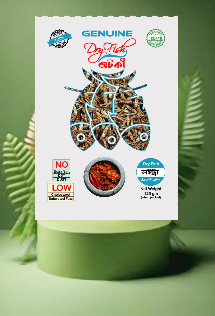 LoiItta Shutki(Dried Loitta)